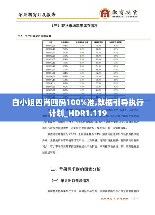 关于我们 第141页