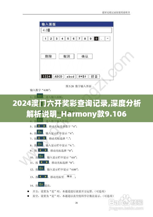 zhizaisifang 第7页