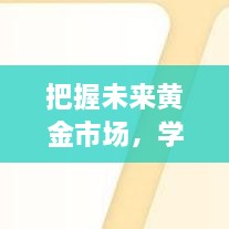 回眸最初 第4页