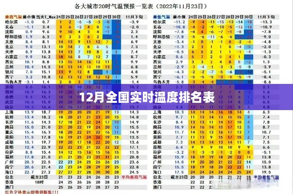 feiqigouhuo 第3页