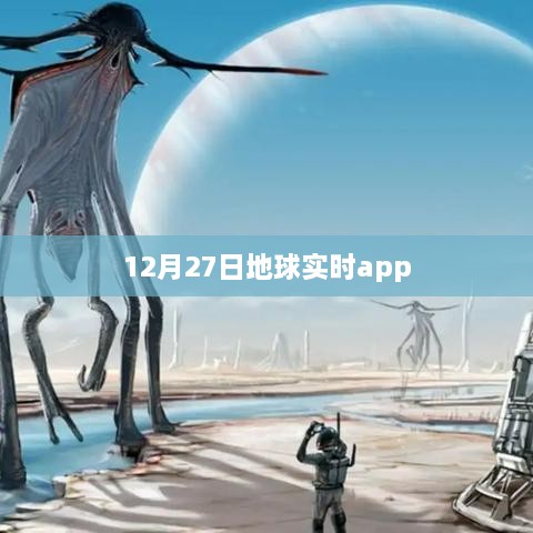 2024年12月 第19页