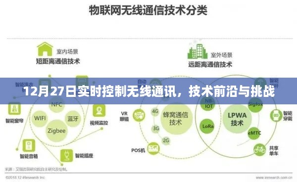 2024年12月 第11页