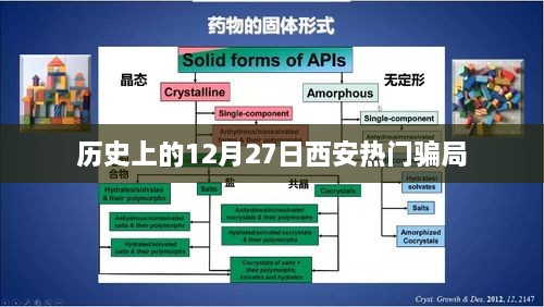 jiankupusu 第2页