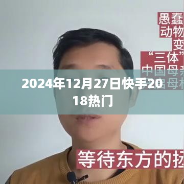 2025年1月1日 第10页