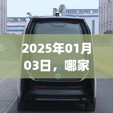 揭秘，未来热门赚钱快递企业，2025年行业展望