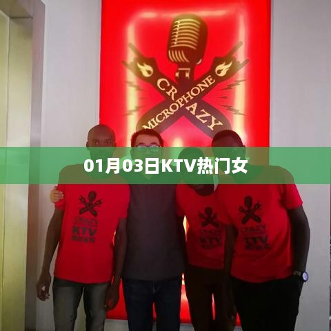 KTV热门女歌手，最新流行曲单汇总